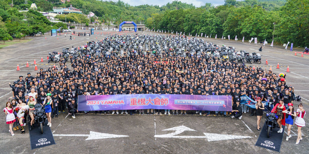 2024 Yamaha 重機大會師 完美落幕
